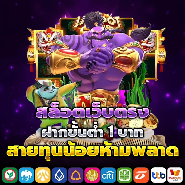ufak69 login