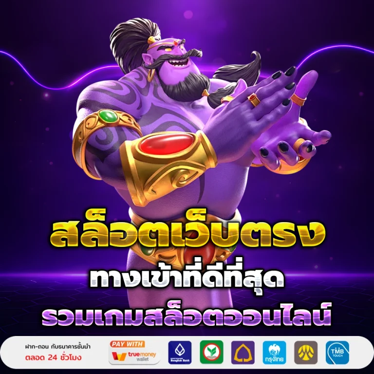ufak69 เครดิตฟรี