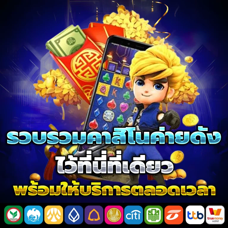 ufak69 เว็บตรง