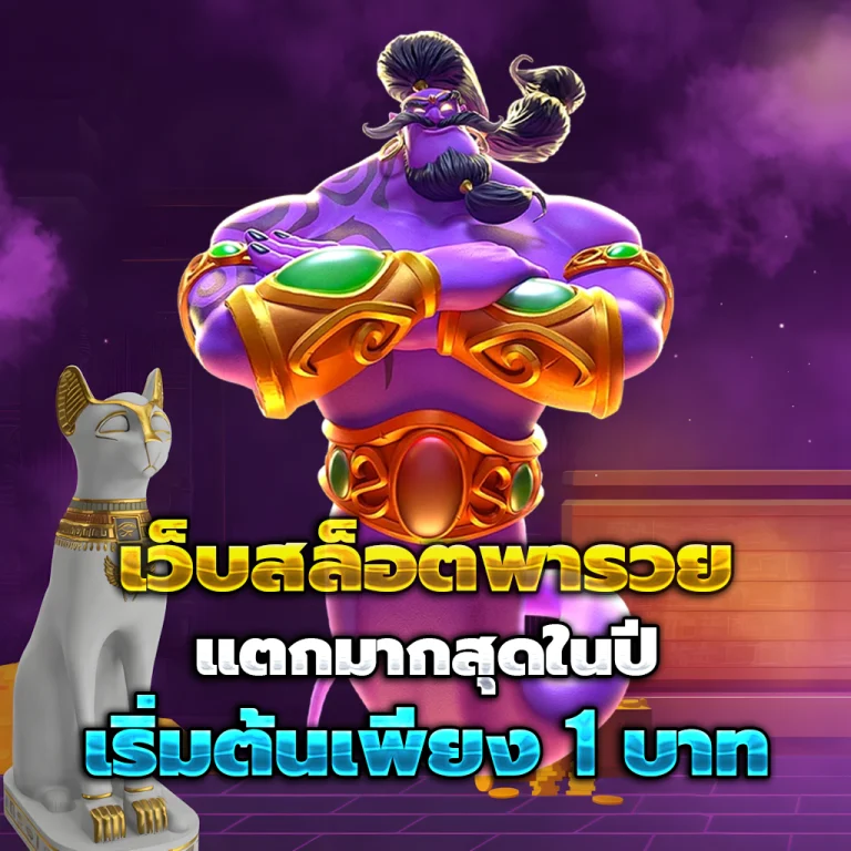 ทางเข้า ufak69